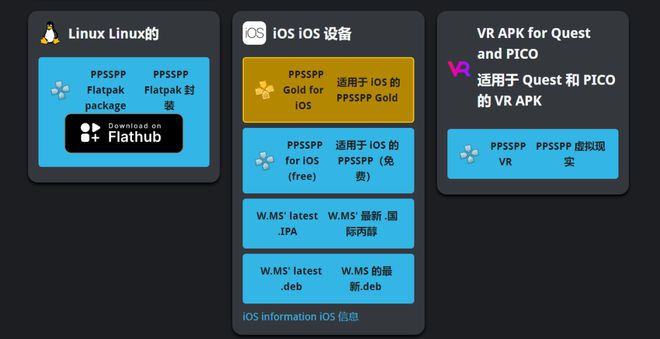 冰球突破爆百万大奖顶级神器PPSSPP模拟器正式更新！(图7)